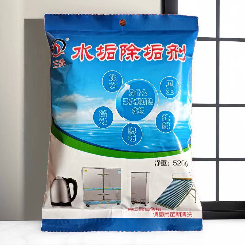 咖啡机洗碗机锅炉制冰机饮水机水水垢清洁剂/除垢剂
