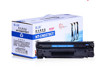格之格墨盒适用HP惠普Laserjet P1506 P1566 P1606DN M1530 M1536