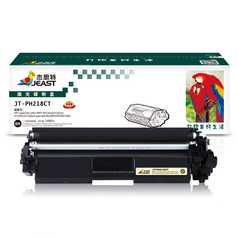 杰思特CF218A粉盒JT-PH218CT带芯片适用惠普M132a m132nw m132fn