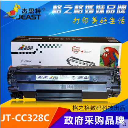 杰思特JT-C0278C适用HP LaserJet P1606 P1560 P1566 M1536MF硒鼓