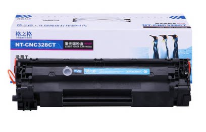 格之格适用佳能FAX L150 L170 L418S MF4700 4770n MF4720w 硒鼓