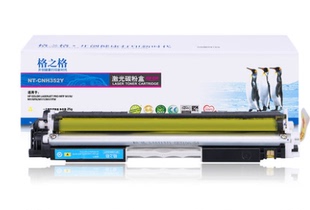 惠普mfp 格之格CNH350BK粉盒 惠普130A硒鼓 M176 適用原裝 M176fn