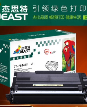 杰思特粉盒JT-PB3435 硒鼓DB3450适用兄弟TN3435 MFC8530DN 8535