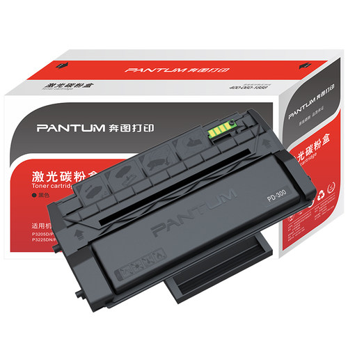 奔图PD-300硒鼓 适用P3405DN P3205D P3255DN P3502DN