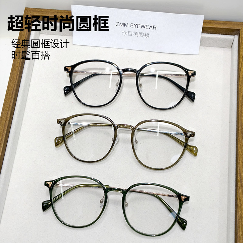 51mm时尚超轻tr90圆框眼镜女可配度数防蓝光方脸近视镜架01247