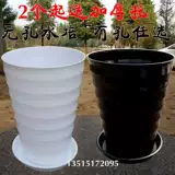 Белый пластиковый керамический очень большой цветочный горшок, большие высокие сапоги, увеличенная толщина