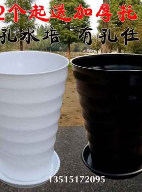加厚白色塑料花盆仿陶瓷圆形螺纹特大号盆景植物大型高筒花盆托盘