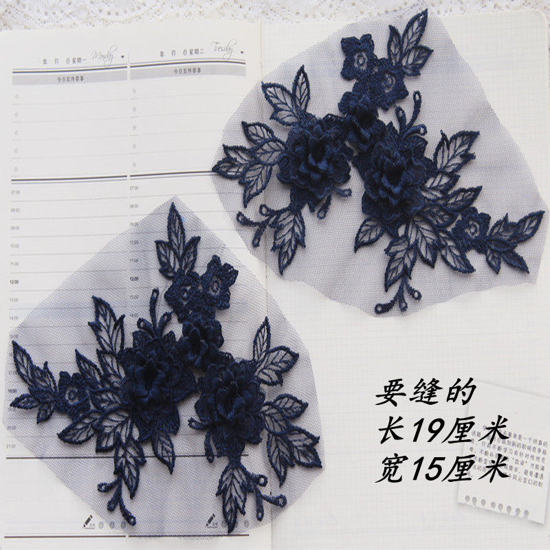 红色蕾丝贴花立体花辅料衣服装饰DIY配件服装花边刺绣布贴需缝制,居家布艺,花边,淘宝优惠券,粉丝福利购,淘宝优惠卷