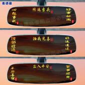饰贴 创意网红汽车后视镜车内贴纸装 平安喜乐符车贴抖音同款 个性