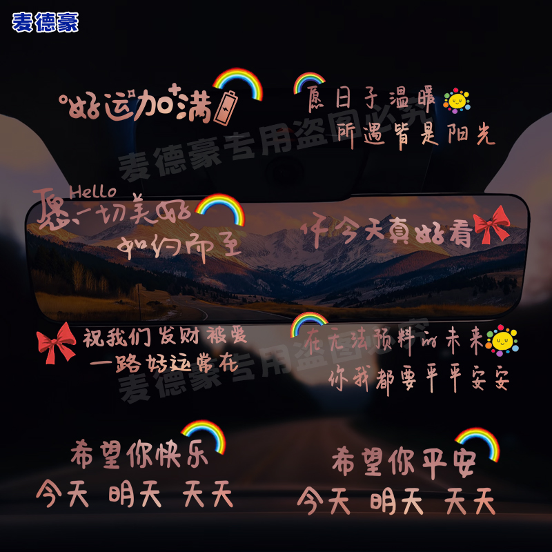 玫瑰金迷你个性治愈文字电动车