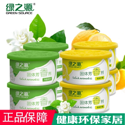 綠之源空氣清新劑臥室除臭固體