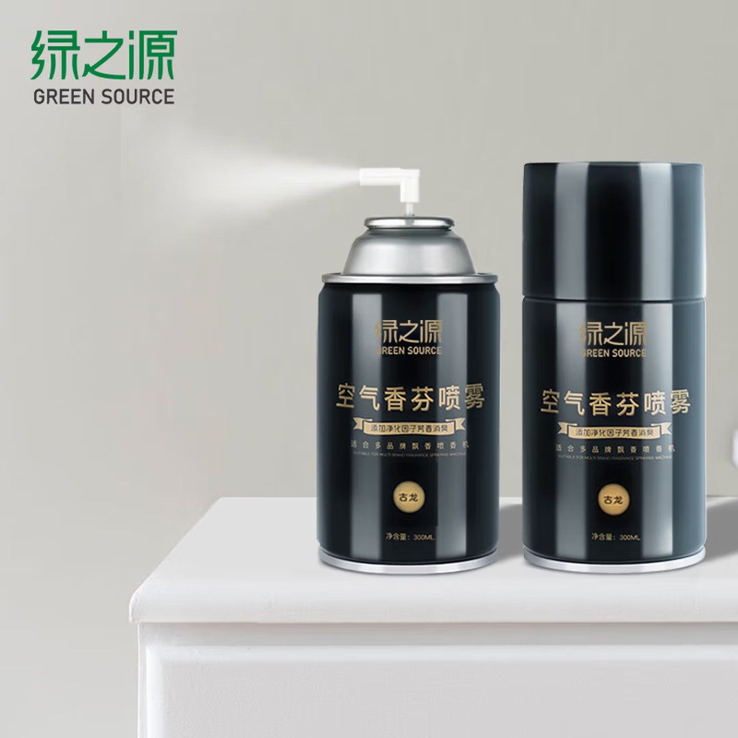 绿之源空气清新剂香氛自动喷香机