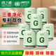 绿之源大G多效除醛罐 双仓除甲醛果冻除醛魔盒新房新车甲醛清除剂