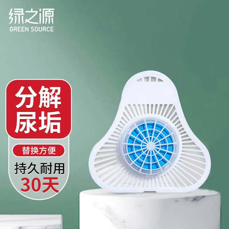 绿之源马桶清洁剂三角块除菌去污除臭小便斗消臭清洁去渍分解尿垢,洗护清洁剂/卫生巾/纸/香薰,马桶清洁剂/洁厕剂,淘宝优惠券,粉丝福利购,淘宝优惠卷