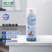 柜防臭神器香薰 靴衣物除味喷雾去臭脚汗克星鞋 绿之源鞋 袜除臭剂鞋