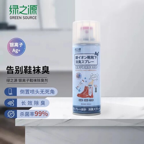 日本进口银离子鞋袜鞋用除臭喷雾