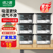 活性炭除湿盒干燥剂室内除湿剂防潮剂除湿袋衣柜房间吸湿防霉学生