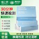 绿之源甲醛检测盒室内专用测试剂试纸新房家用自测盒空气测量仪器