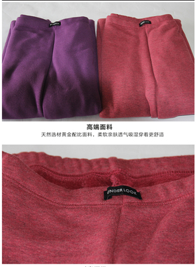 Underlook/安德露女士纯色加绒加厚单下裤WBW632