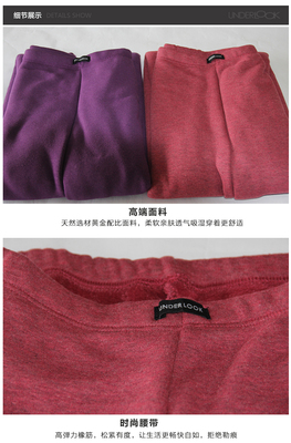 加绒加厚安德露保暖下裤女