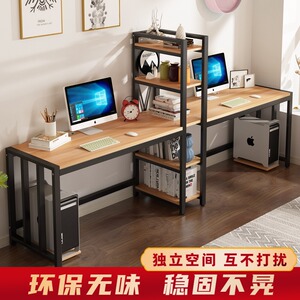 双人书桌书架一体电脑桌家用学生写字台书柜组合简易儿童学习桌子
