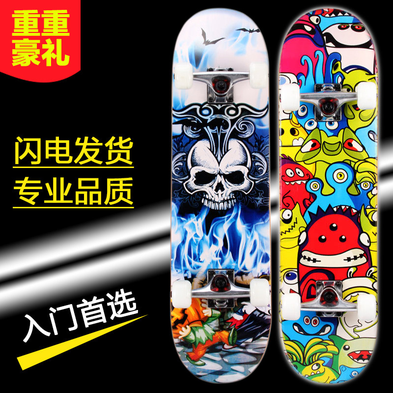 Skate pour homme femme enfant - Ref 2594364 Image 1