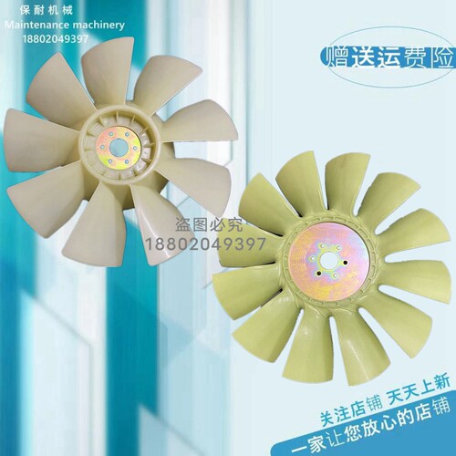 三一挖掘机 195 205 215 225 305 335-8-9通用三菱6D34散热风扇叶