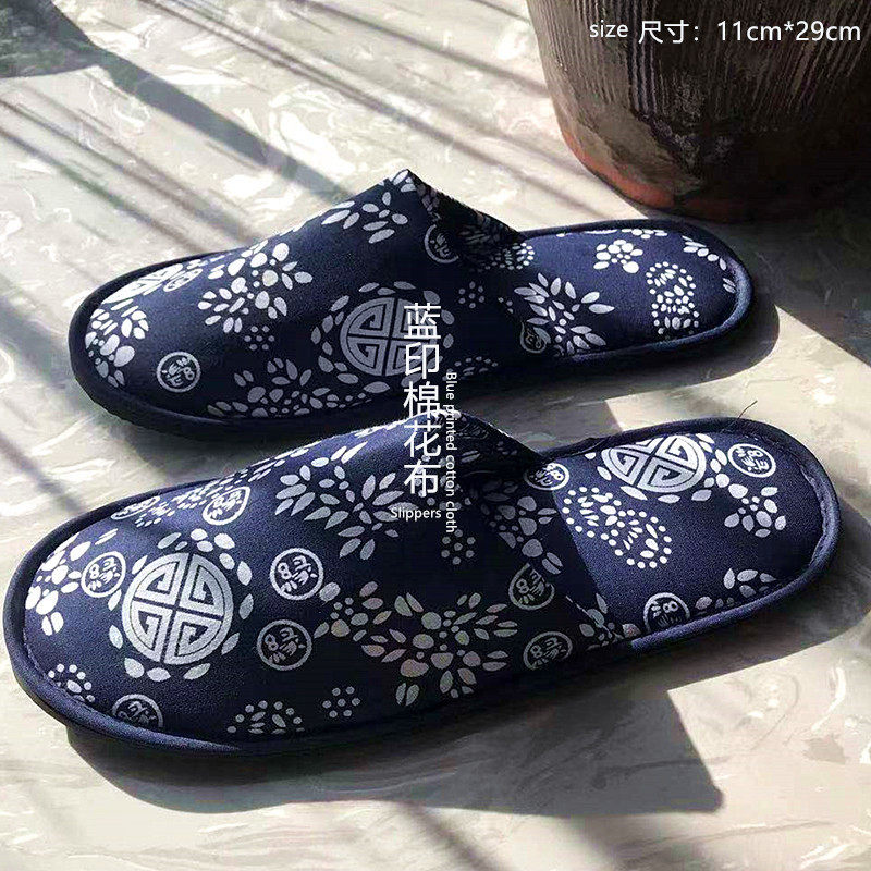 民族风蓝印花布拖鞋 民宿客栈spa会所防滑拖鞋家用可水洗棉布拖