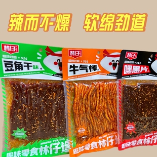 辣条零食大礼包小时候爆款混合装童年怀旧儿时经典回忆麻辣片解馋