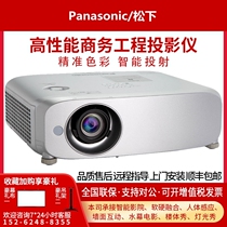 松下PT-BX660C/BX630C/BX620C/BX650C/BX621C/BX631C商务投影仪机