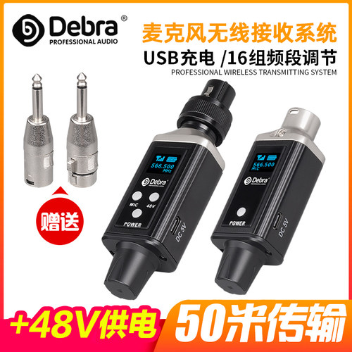 高保真无线系统乐队动圈麦克风