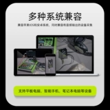 Live Player Box Sound Card Audio Converter Recording Lianmai PK Singing Douyin Live трансляция № 1