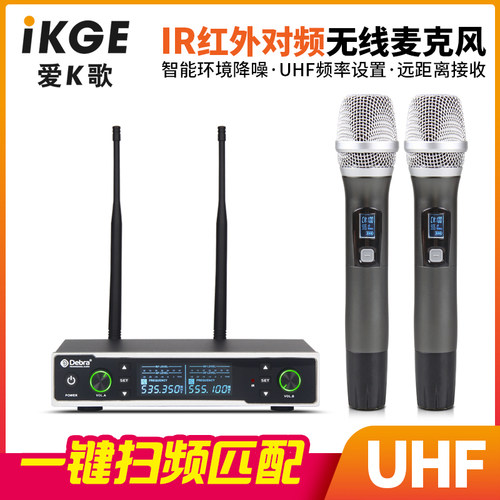德贝乐无线话筒专业麦克风防啸叫