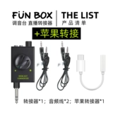 Live Player Box Sound Card Audio Converter Recording Lianmai PK Singing Douyin Live трансляция № 1