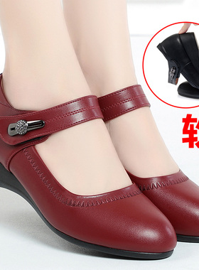 红色婚礼喜婆婆鞋坡跟妈妈鞋软底中老年一字扣单鞋广场舞工作鞋女