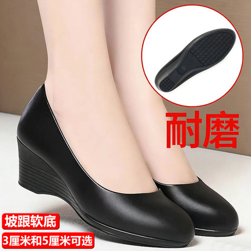 软底酒店前台久站不累脚工作鞋