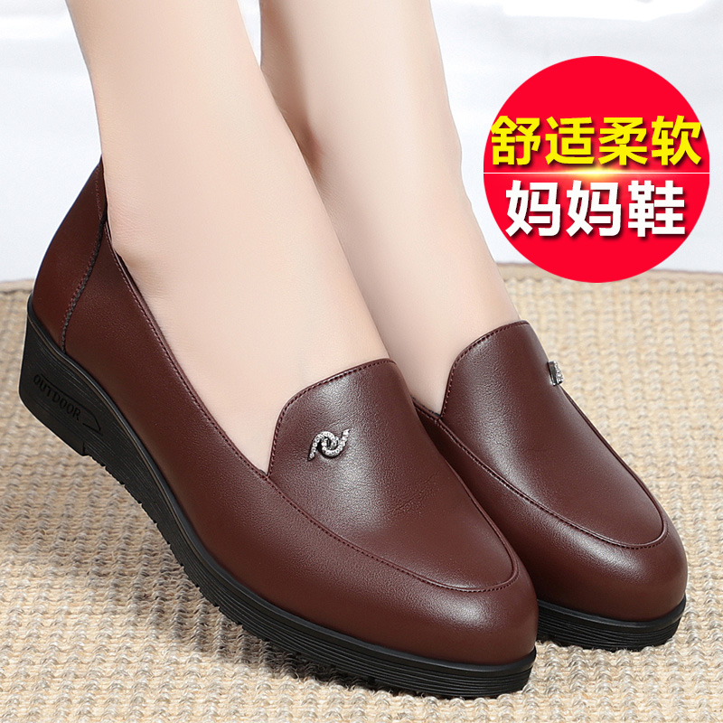 妈妈圆头套脚中老年防滑女士皮鞋