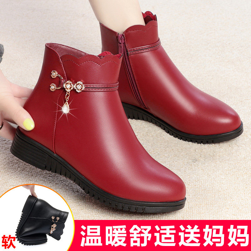 2025冬季新款舒适水钻短靴女冬季红色低跟软底保暖防滑坡跟妈妈鞋,女鞋,时装靴,淘宝优惠券,粉丝福利购,淘宝优惠卷