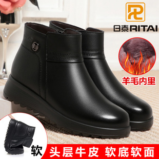 日泰真皮短靴女平底羊毛加绒保暖头层牛皮2025年冬新款妈妈鞋棉鞋