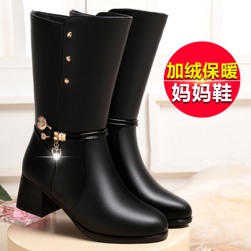 妈妈靴子女秋冬季棉鞋中跟加绒真皮软底防滑中年中老年中筒靴女鞋,女鞋,时装靴,淘宝优惠券,粉丝福利购,淘宝优惠卷
