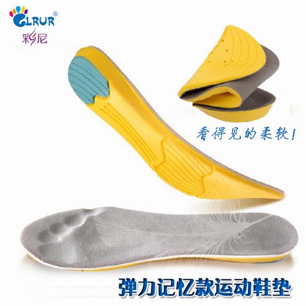 彩尼弹力记忆运动鞋垫柔软慢回弹抗震减压透气舒适跑步鞋垫可裁剪
