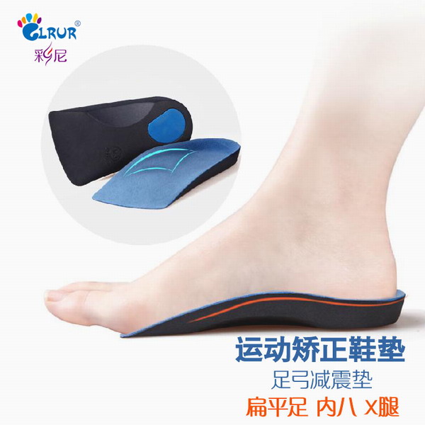 矫正鞋垫扁平足内八字脚X型腿