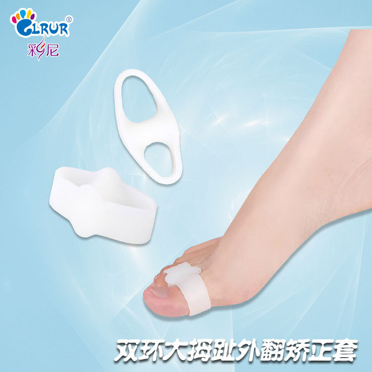 硅胶大脚拇指外翻分趾器 重叠脚趾分离器大脚骨矫正器分趾器日用