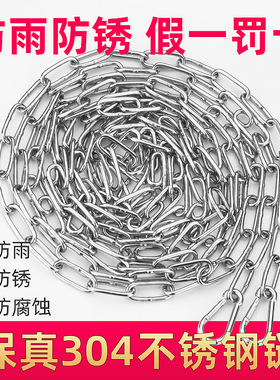 不锈钢晾衣绳室外阳台铁链绳索防风晒衣绳挂衣拉紧凉晒衣服户外链