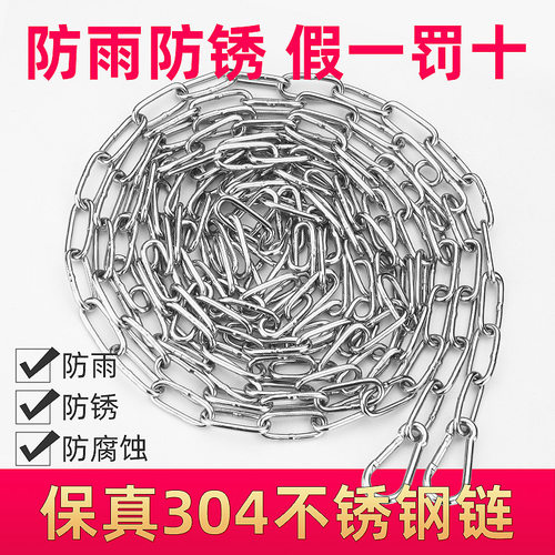 不锈钢材质长度可定制
