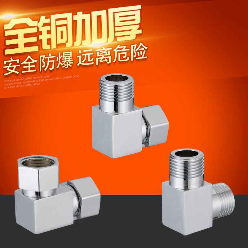 4分全铜加厚内外丝活接弯头