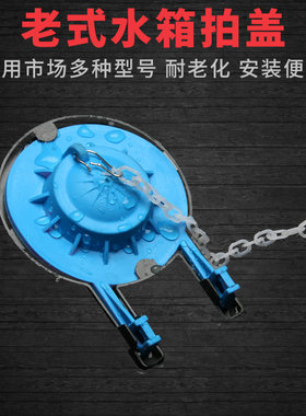 老式配件密封皮塞拍盖球带排水阀