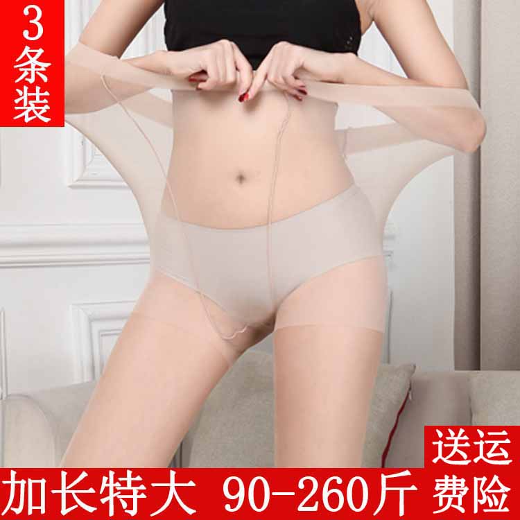3双夏季透肉加肥加大码mm200丝袜