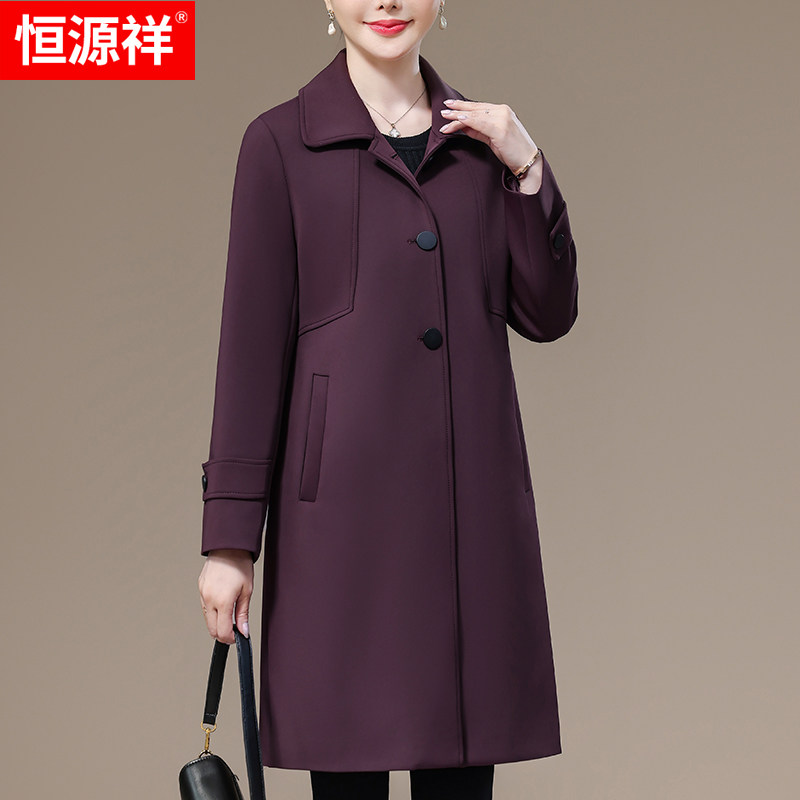 恒源祥妈妈装风衣外套中长款2025春秋新款大码洋气阔太太气质女装