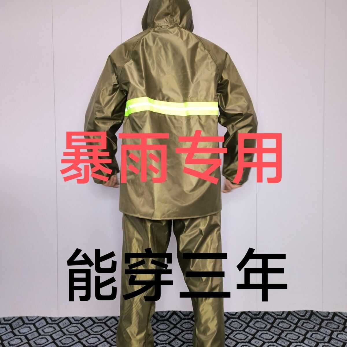 外卖骑手专用雨衣雨裤分体式加厚成人户外干活暴雨骑行耐磨无缝